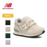 New Balance(ニューバランス) 【24秋冬】313 IO313JJ2W スニーカー(ジュニア/キッズ/ベビー)