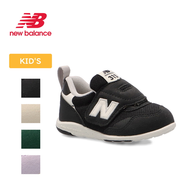 New Balance(ニューバランス) 【24春夏】313 First(313 ファースト