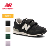 New Balance(ニューバランス) 【24秋冬】313 PO313JI2W スニーカー(ジュニア/キッズ/ベビー)