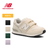 New Balance(ニューバランス) 【24秋冬】313 PO313JJ2W スニーカー(ジュニア/キッズ/ベビー)