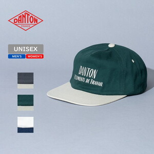 DANTON(ダントン) 【24春夏】FLAT VISOR MP 2TONE CAP(フラットバイザー MP配色 キャップ) #DT-H0266 VAT