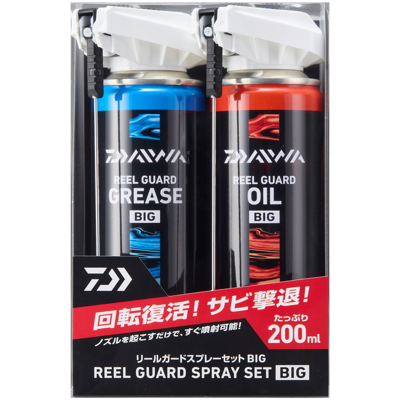 ダイワ/DAIWA 純正リールガードスプレーセット オイル グリス REEL GUARD SPRAY SET(メール便対応) :  4960652659048 : フィッシングマリン - 通販 - Yahoo!ショッピング