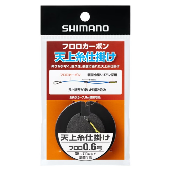 シマノ(SHIMANO) PJ-AH4X 天上糸仕掛け フロロ 115515 鮎･渓流仕掛け