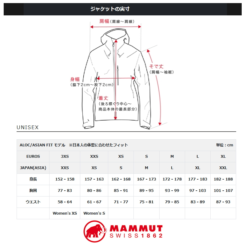 MAMMUT(マムート) Utility Coach Jacket AF Unisex  1012-00760｜アウトドアファッション・ギアの通販はナチュラム