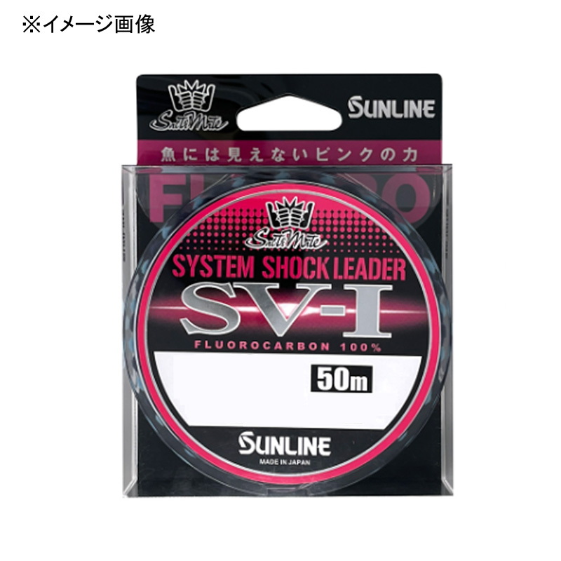 サンライン(SUNLINE) ソルティメイト システムショックリーダー SV-I