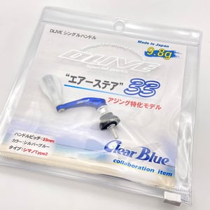 dショッピング |DLIVE(ドライブ) シングルハンドル エアーステア 33mm 白樹脂アジングノブ アジング特化モデル シマノType2  シルバーブルー 33mm | カテゴリ：その他小物の販売できる商品 | ナチュラム (1243467908)|ドコモの通販サイト