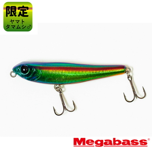 メガバス(Megabass) ルアー｜アウトドア用品・釣り具通販はナチュラム