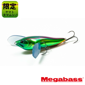 メガバス(Megabass) 【予約:7月発売予定】【ナチュラム限定】i-WING FRY(アイウィングフライ)