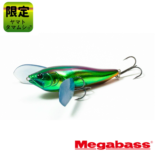 メガバス(Megabass) i-WING FRY(アイウィングフライ)   ノイジー