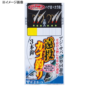 がまかつ(Gamakatsu) 遠投カゴ釣り仕掛 ３本鈎 ７号-１．５ 金 S-531