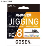 ゴーセン(GOSEN) アンサー ジギング PE×8 400m GJA854008 ジギング用PEライン