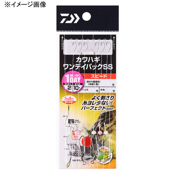 ダイワ(Daiwa) カワハギワンデイパック SS スピード 07347841 仕掛け