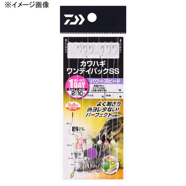 ダイワ(Daiwa) カワハギワンデイパック SS パワースピード 07347843 仕掛け