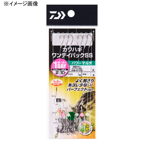 ダイワ(Daiwa) カワハギワンデイパック SS パワーマルチ 07347851 仕掛け