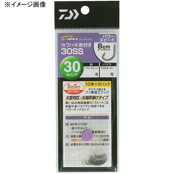 ダイワ(Daiwa) D-MAXカワハギ糸付30 SS パワースピード 07347065 仕掛け