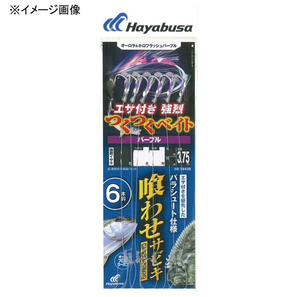 ハヤブサ(Hayabusa) 落し込み つくつくベイトパープル 6本鈎 SS439 仕掛け