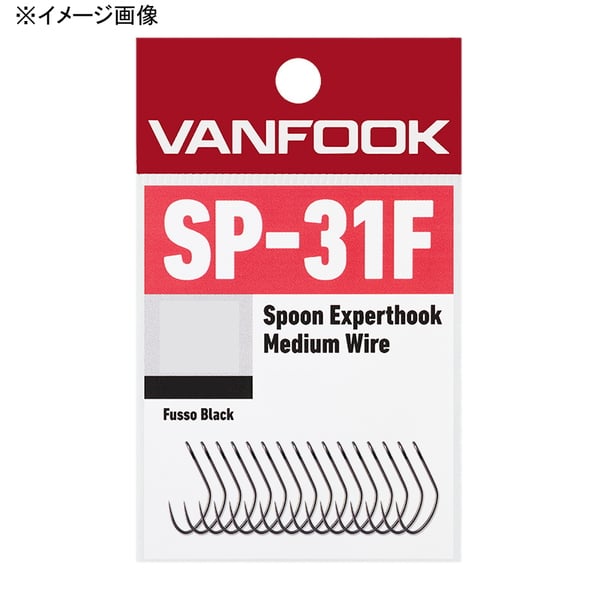 ヴァンフック(VANFOOK) スプーンエキスパート ミディアム 50入 SP-31F シングルフック(トラウト用)