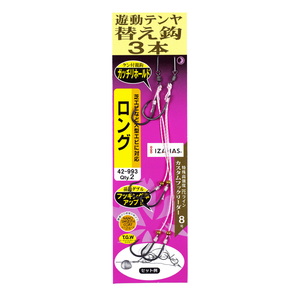 がまかつ(Gamakatsu) 桜幻 遊動鯛テンヤ替え鈎 ３本 ロング（Ｌ） ナノスムースコート 42993