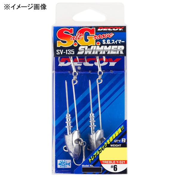 カツイチ(KATSUICHI) DECOY S.G.スイマー SV-135 ワームフック(ジグヘッド)