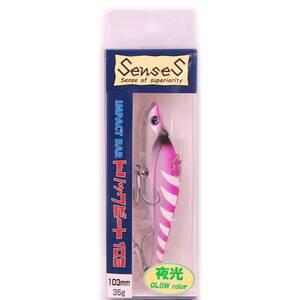 三宅商店 ＳｅｎｓｅＳ トリックビート １０３ｍｍ ＃１０ ギーコグロー／ピンク