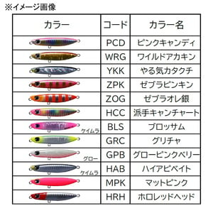 dショッピング |バディーワークス(Buddy Works) オンベイト GRC グリチャ 32g | カテゴリ：ハードルアーの販売できる商品 |  ナチュラム (1243492285)|ドコモの通販サイト