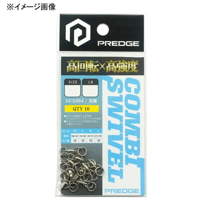 プレッジ（predge） コンビスイベル Ｓ