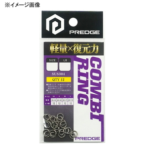 プレッジ（predge） コンビリング Ｓ