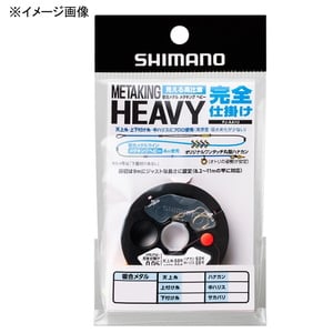 シマノ(SHIMANO) ＰＪ-ＡＡ１Ｕ メタキングヘビー 完全仕掛け ０．０５号 ホワイト 501028