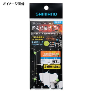 シマノ(SHIMANO) ＰＭ-Ｋ１１Ｓ ステファーノ カワハギ幹糸仕掛け ＦＢ（フォールビーズ） 幹糸３号 648921