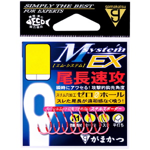 がまかつ(Gamakatsu) Ａ１ ＭシステムＥＸ 尾長速攻 ７．７５号 ステルスボーダー 68-960