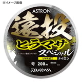 ダイワ(Daiwa) アストロン遠投ヒラマサスペシャル 200m 07300101 磯用その他