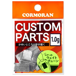 コーモラン(CORMORAN) 鉛ステッカー １．０ｇ 358003