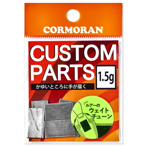 コーモラン(CORMORAN) 鉛ステッカー １．５ｇ 358004