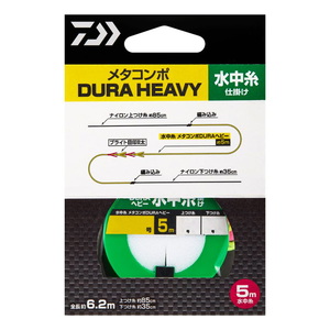 ダイワ(Daiwa) メタコンポＤＵＲＡヘビー 水中糸仕掛け ０．２号 07315626