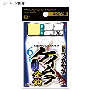 ささめ針(SASAME) ワカサギ ケイムラ金鈎秋田狐６本鈎 鈎０．８ハリス０．２ 金ケイムラ CZ252