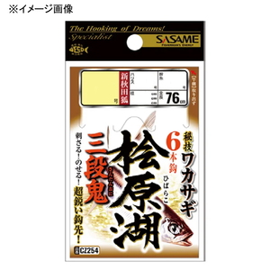 ■サイズ:鈎1/ハリス0.3 ■カラー:茶 ■ジャンル:渓流竿・淡水竿/渓流仕掛け・淡水仕掛け/ワカサギ仕掛け ■メーカー: ささめ針(SASAME) 【商品カテゴリ】■カラー:●ブラウン系(t168