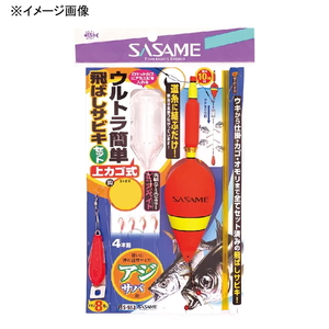 ささめ針(SASAME) ウルトラ簡単飛ばしサビキ（上カゴ式） Ｓ 金 S-553