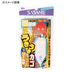 ささめ針(SASAME) うきうき堤防カゴ五目（リール竿用） Ｍ 金 W-665