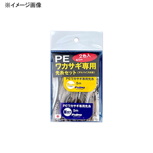 フジノナイロン ＰＥワカサギ専用先糸セット ０．４号 イエロー＋ネイビー W-37