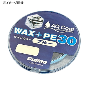 フジノナイロン ＷＡＸ＋ＰＥ ３０ｍ ０．２号 ブルー W-36B