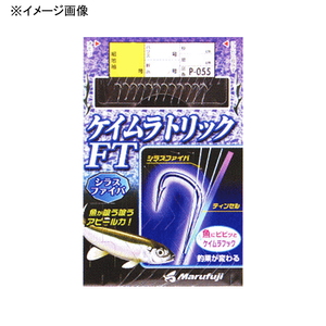 まるふじ（Marufuji） ケイムラトリックＦＴ 鈎１．５ハリス０．２ シラスファイバ P-055