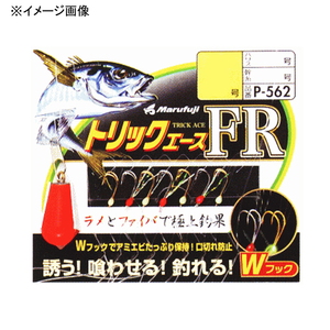 まるふじ（Marufuji） トリックエース ＦＲ 鈎３号／ハリス０．８ P-562