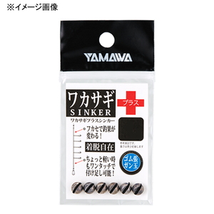 ヤマワ(YAMAWA) ワカサギプラスシンカー ０．５ｇ