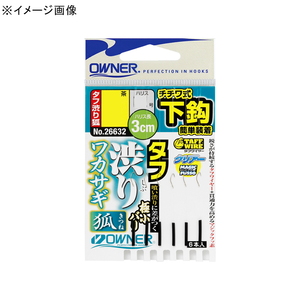 オーナー針 下鈎 タフ渋りワカサギ狐 ０．５号 26632