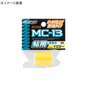 オーナー針 ＭＣ-１３ 鮎根巻糸ボビン 黄 81125