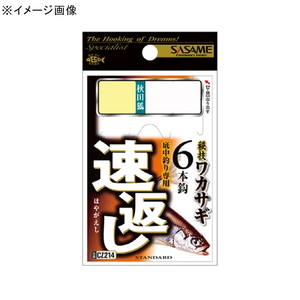 ささめ針(SASAME) ワカサギ速返し６本鈎 １号 茶 CZ214