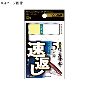 ささめ針(SASAME) ワカサギ速返し５本鈎 １号 茶 CZ249