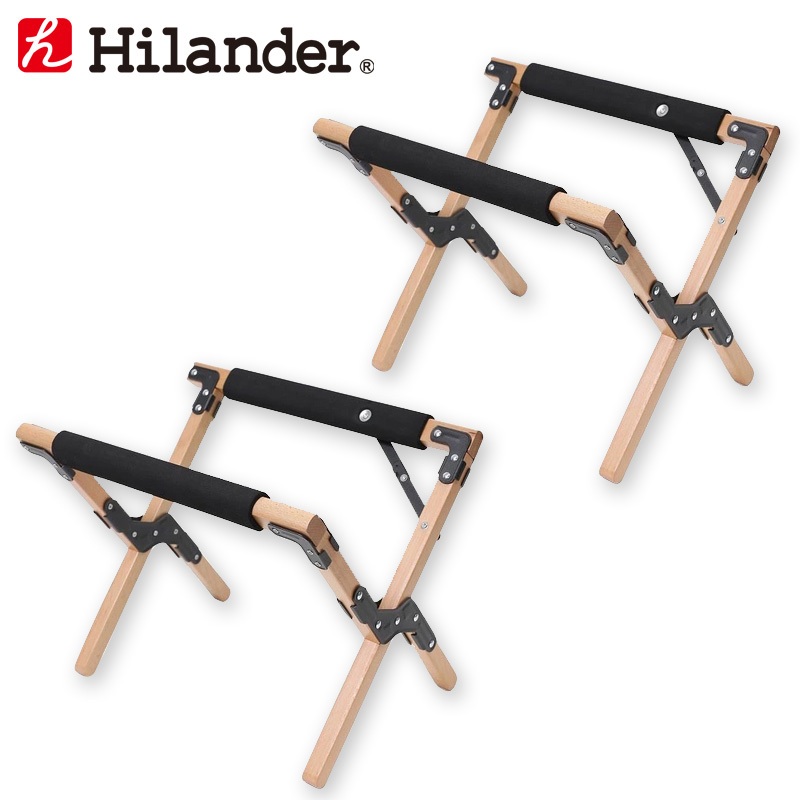 Hilander(ハイランダー) ウッドクーラースタンド【お得な2点セット】 HCA0179｜アウトドア用品・釣り具通販はナチュラム