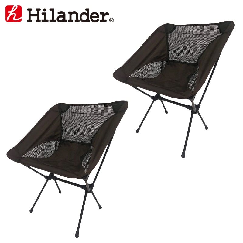 Hilander(ハイランダー) アルミコンパクトチェア【お得な2点セット】 HCA0201｜アウトドア用品・釣り具通販はナチュラム