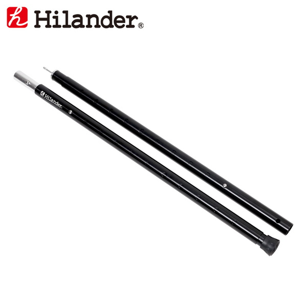 Hilander(ハイランダー) アルミポール240(145-240cm調整可能) 【1年保証】 HCA0296 ポール